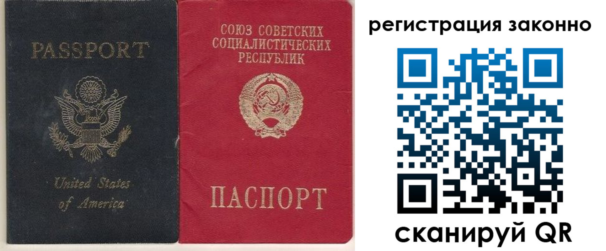 форма 3 в Сочи