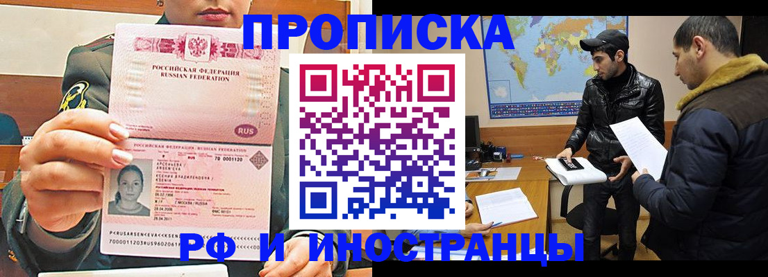 форма 3 в Сочи